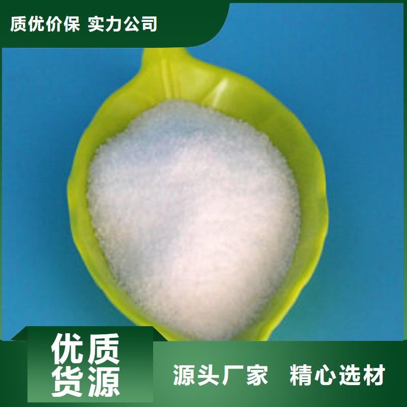  聚丙烯酰胺质量三包