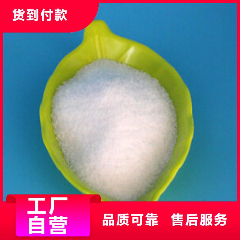  聚丙烯酰胺专注细节专注品质