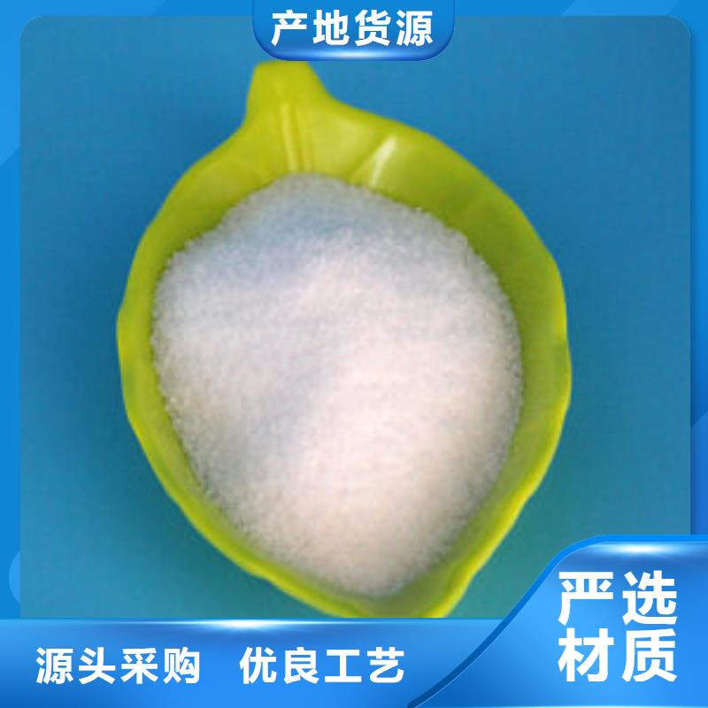 聚丙烯酰胺检验发货
