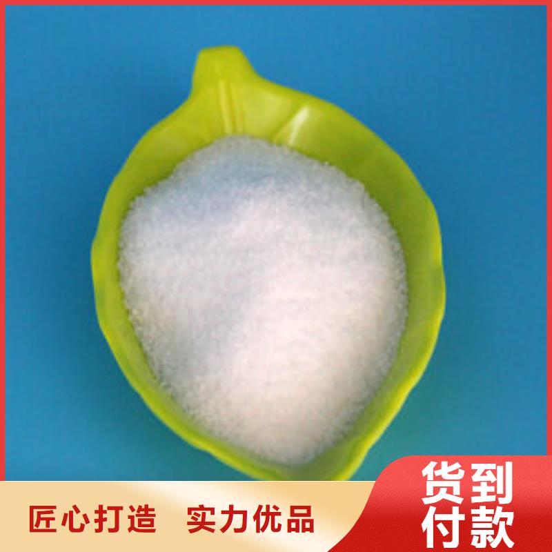 聚丙烯酰胺自营品质有保障