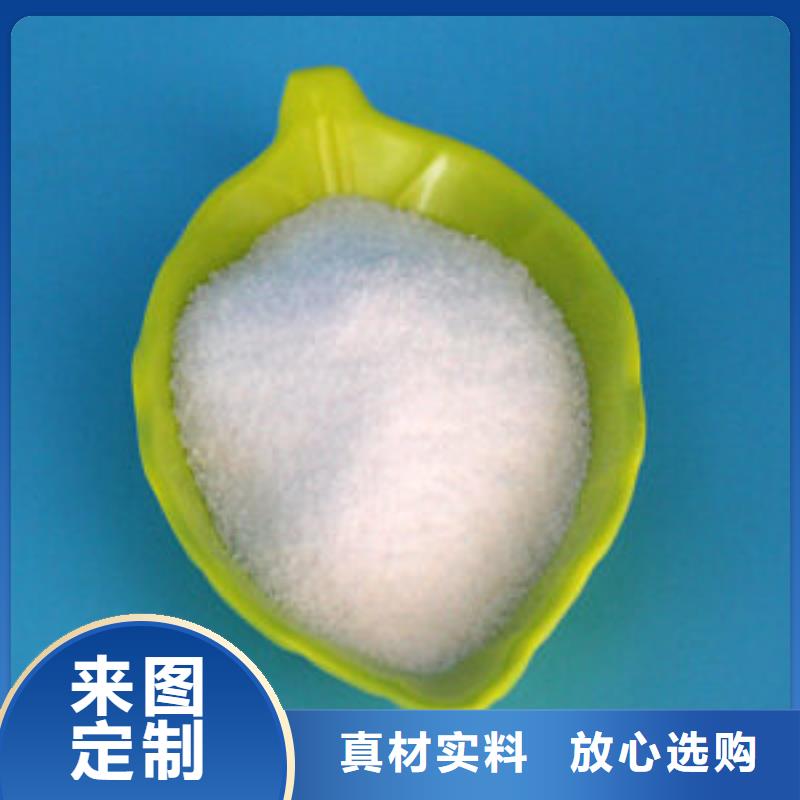 聚丙烯酰胺今年新款