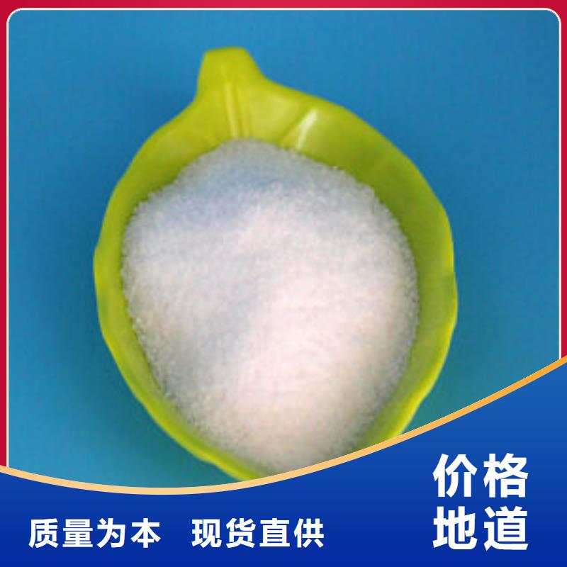 聚丙烯酰胺品质保证实力见证