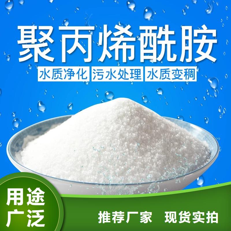 聚丙烯酰胺,棕褐色聚合氯化铝买的放心