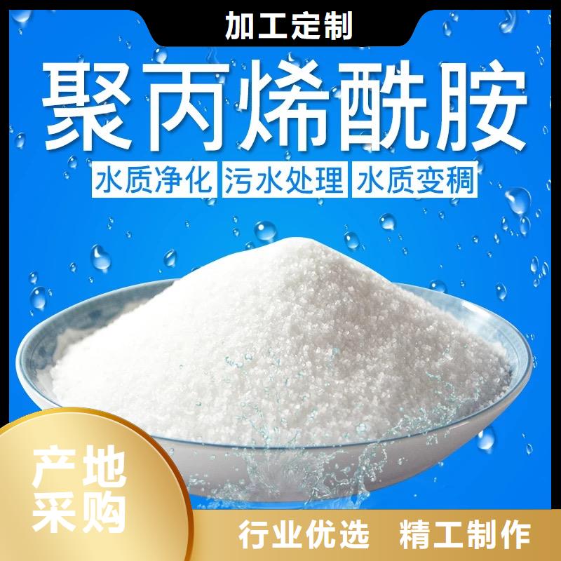 聚丙烯酰胺液体碳源现货直供