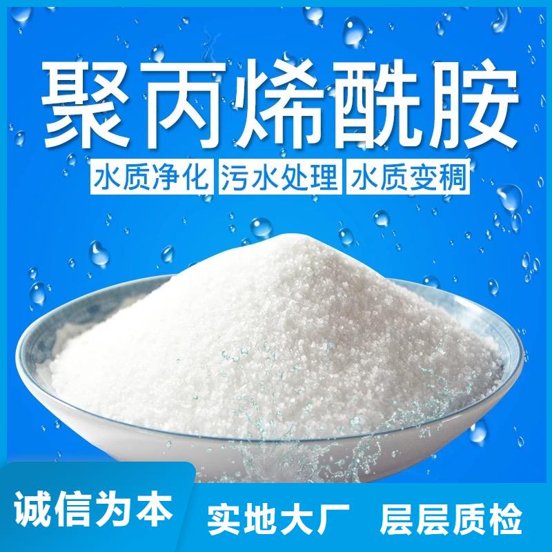聚丙烯酰胺匠心制造