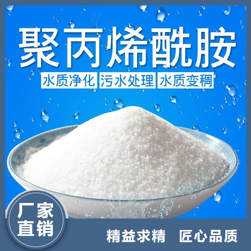 聚丙烯酰胺 新型碳源工艺层层把关