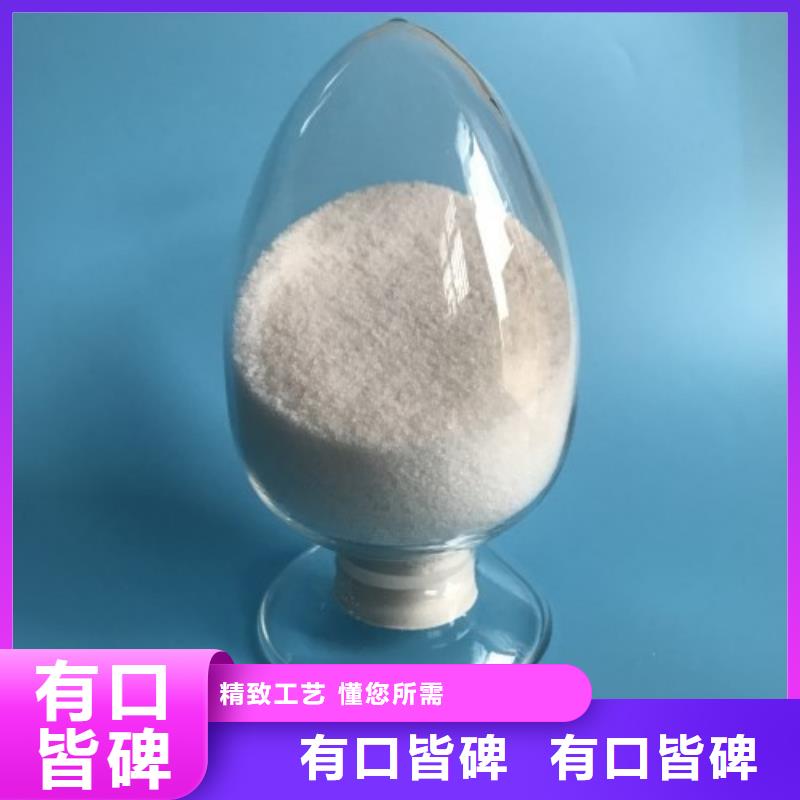 聚丙烯酰胺品质过硬