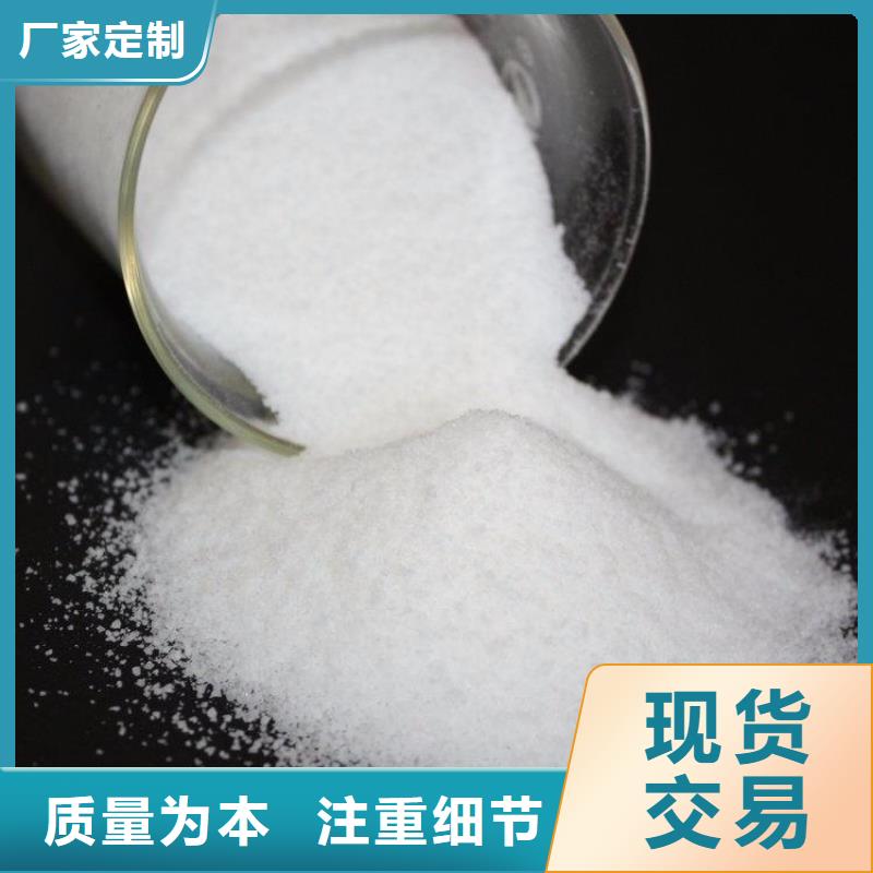 【聚丙烯酰胺_新型液体复合碳源产品细节参数】