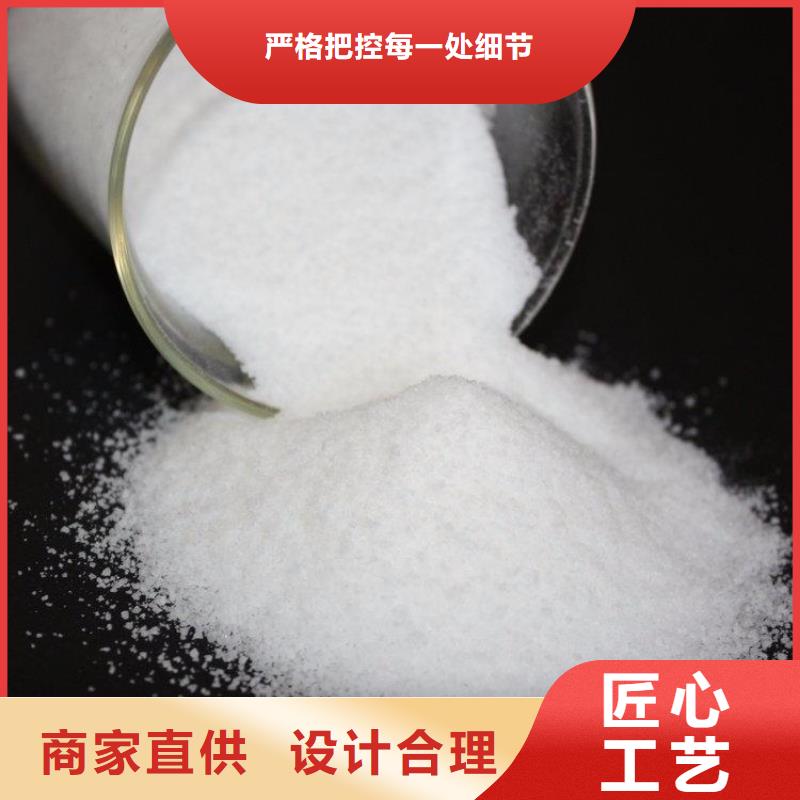 聚丙烯酰胺质量看得见