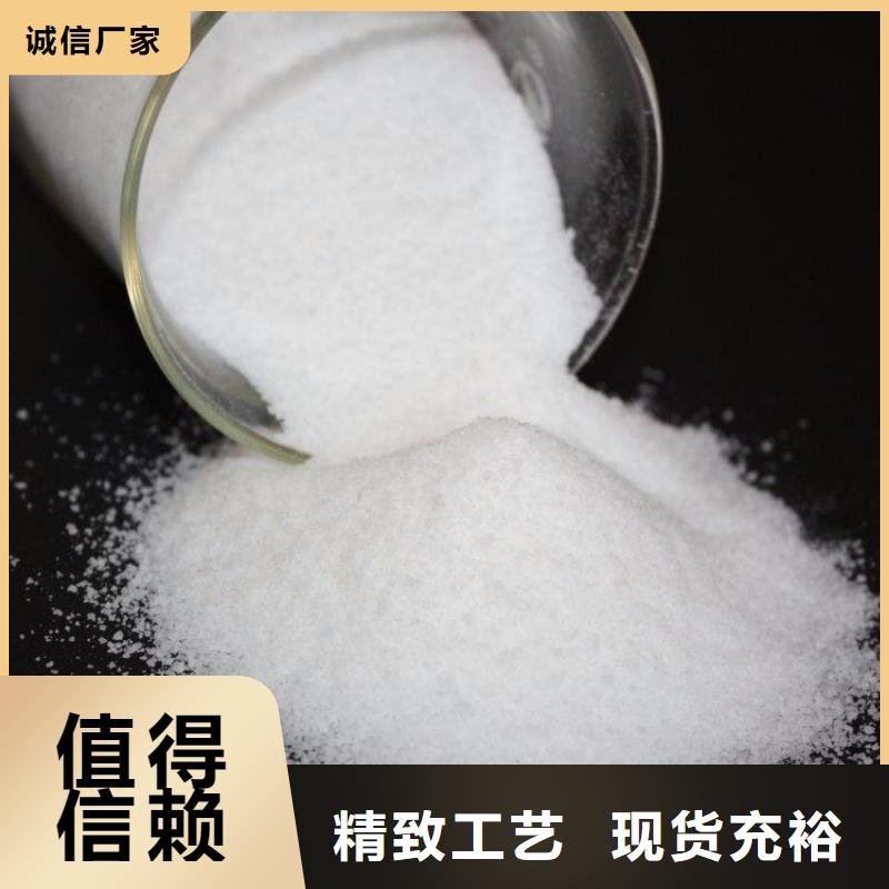 聚丙烯酰胺工业级聚铝实力厂家