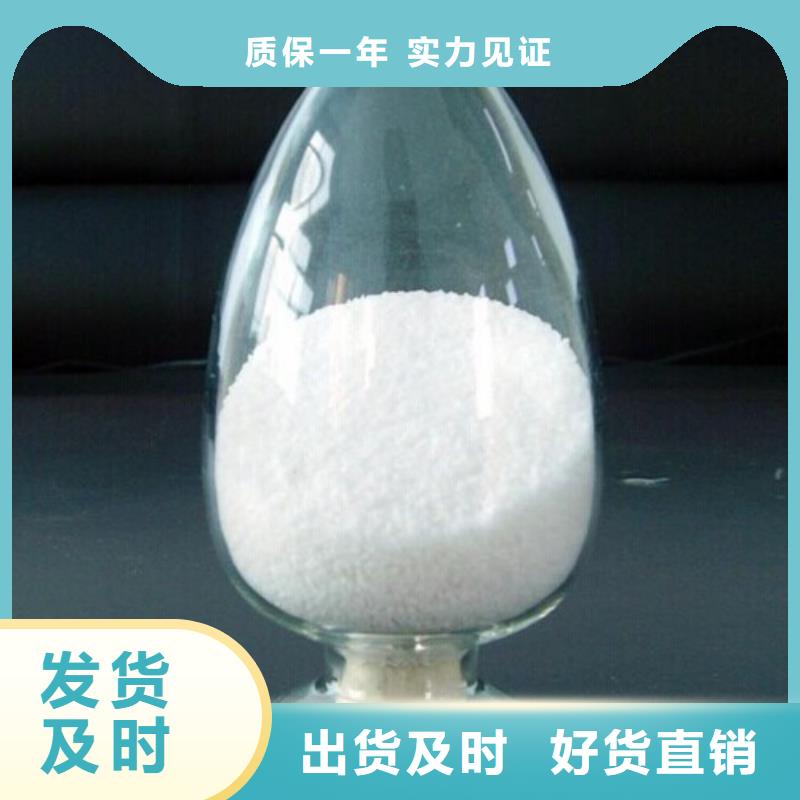  聚丙烯酰胺高品质现货销售