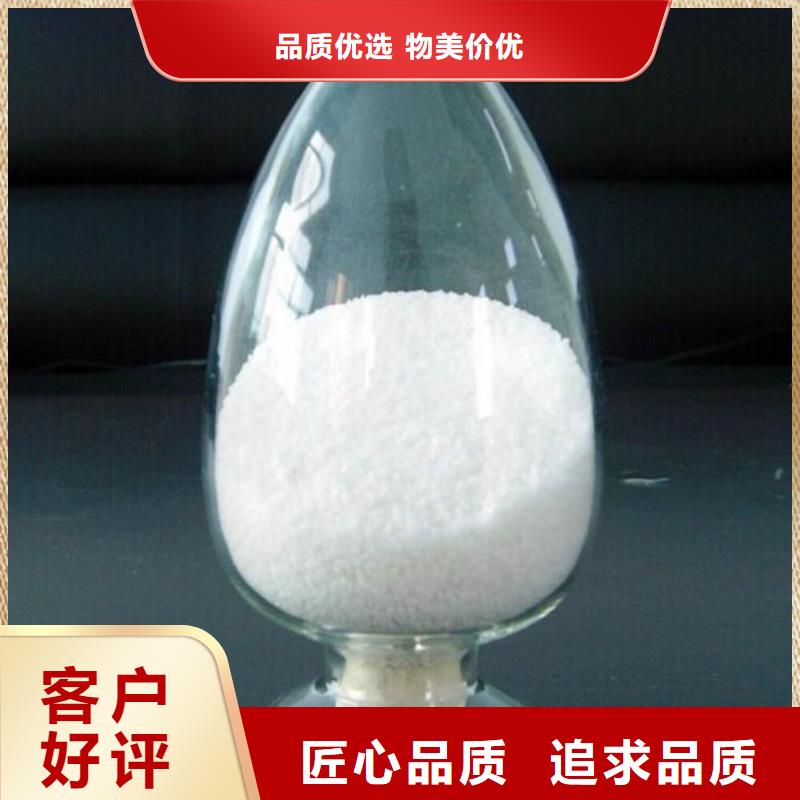 聚丙烯酰胺随到随提