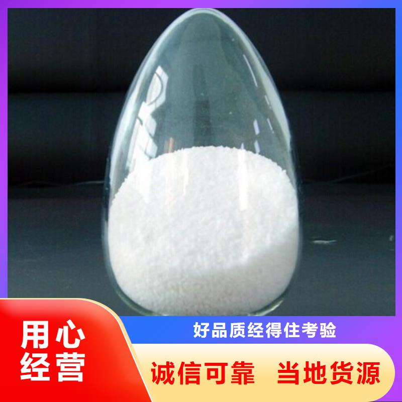 聚丙烯酰胺保质保量