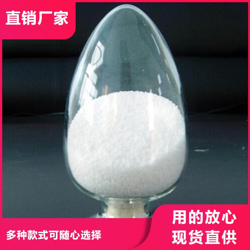  聚丙烯酰胺重信誉厂家