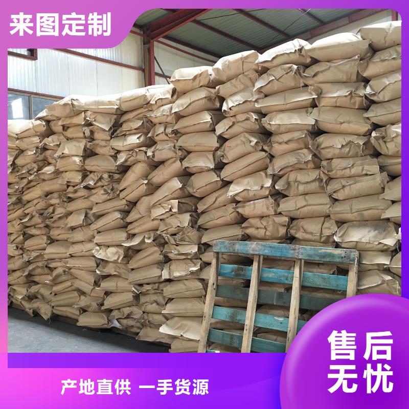 聚丙烯酰胺量大从优