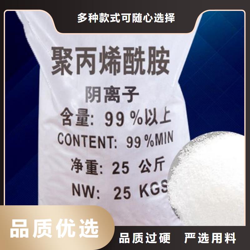 【聚丙烯酰胺葡萄糖碳源24小时下单发货】