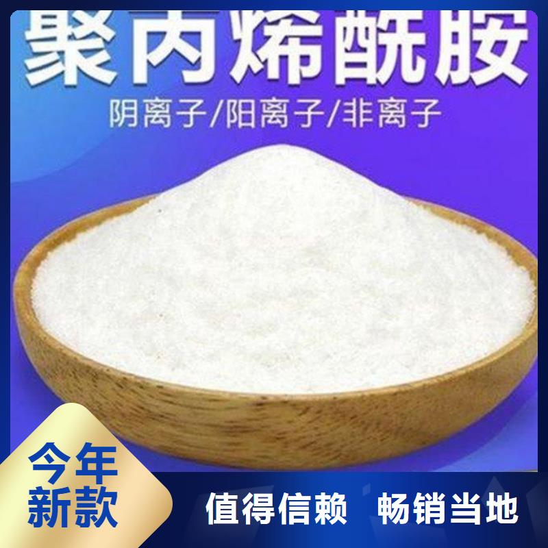 聚丙烯酰胺消泡剂产地源头好货