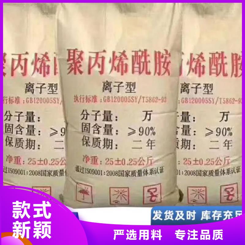  聚丙烯酰胺厂家
