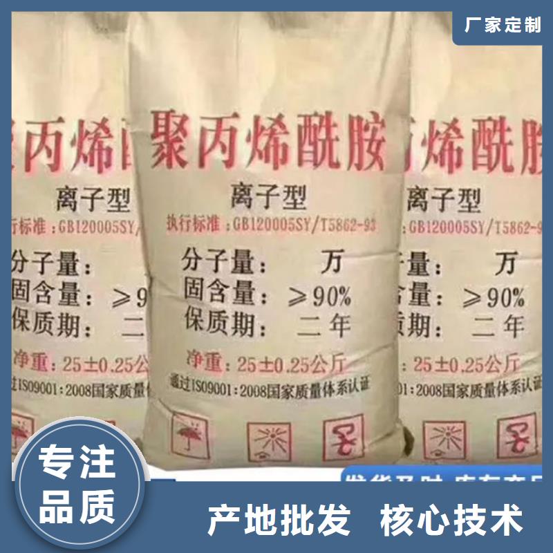 聚丙烯酰胺口碑好实力强