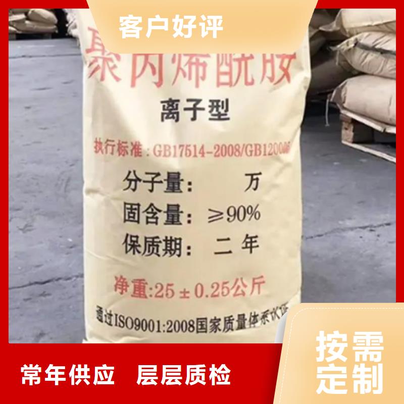 聚丙烯酰胺好产品不怕比