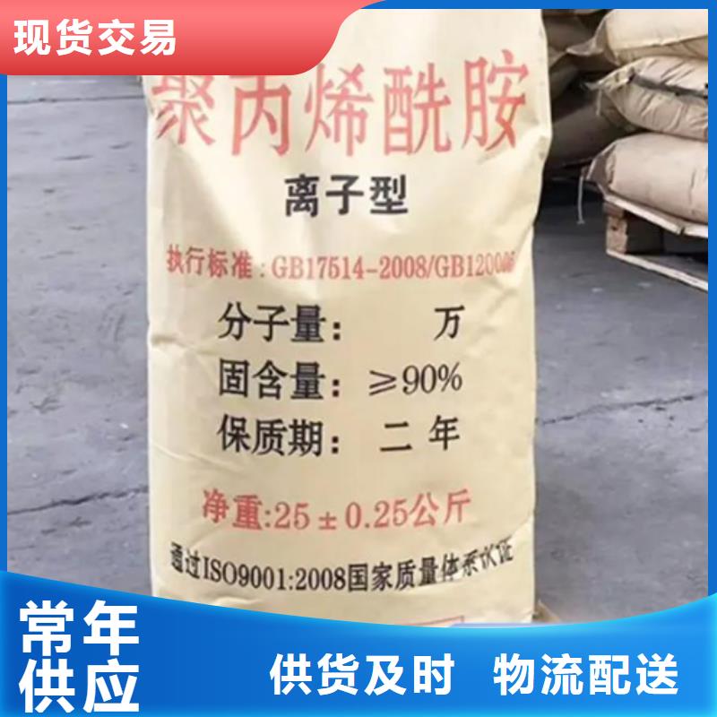  聚丙烯酰胺资质认证