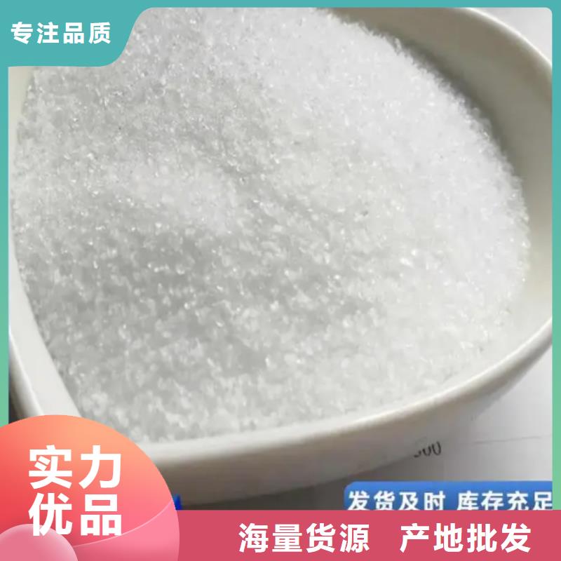 【聚丙烯酰胺聚合氯化铝喷雾老品牌厂家】