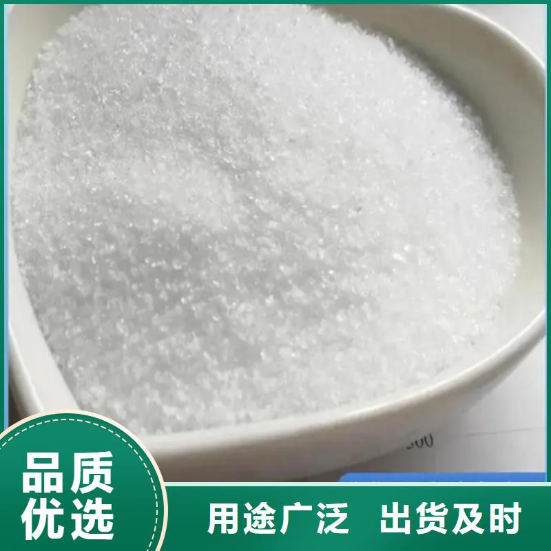 聚丙烯酰胺设备齐全支持定制