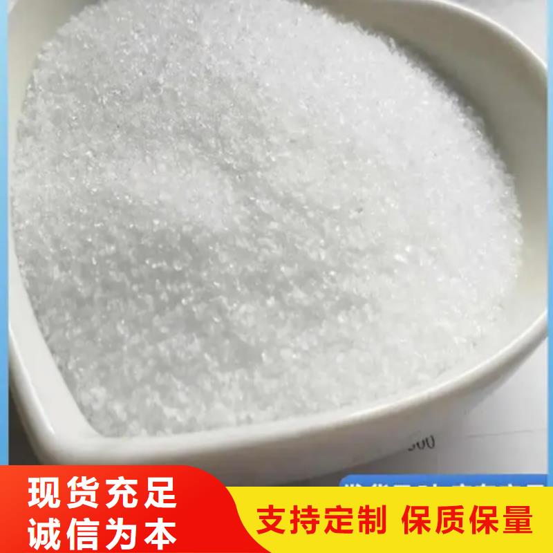聚丙烯酰胺物流配货上门