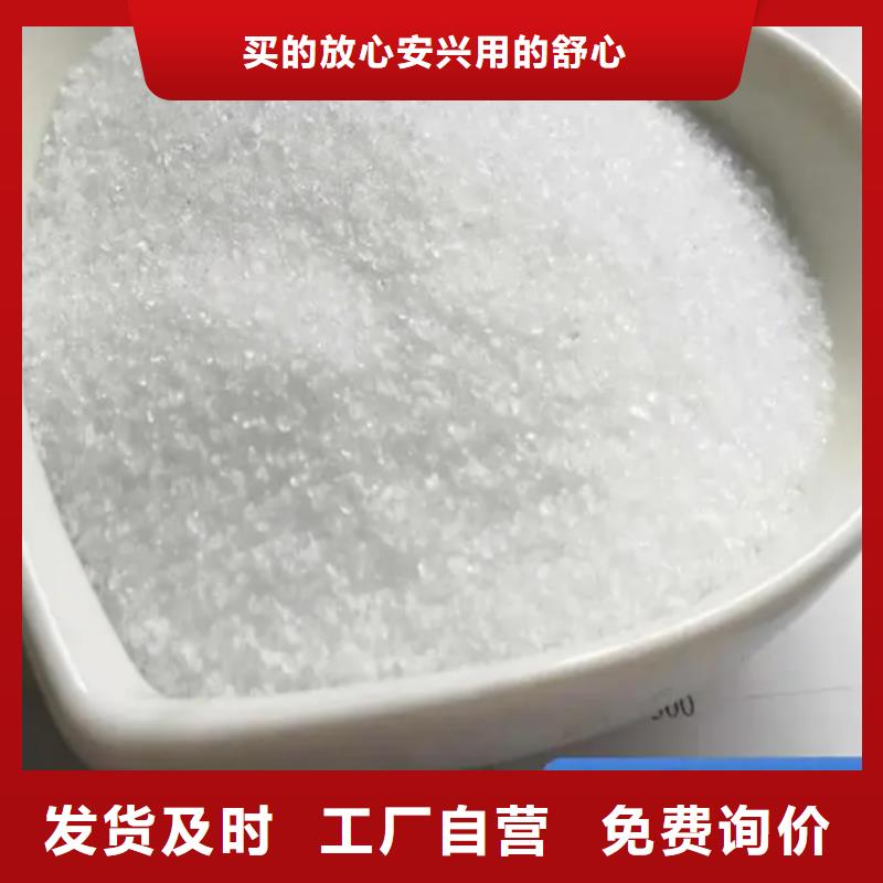  聚丙烯酰胺源头工厂量大优惠
