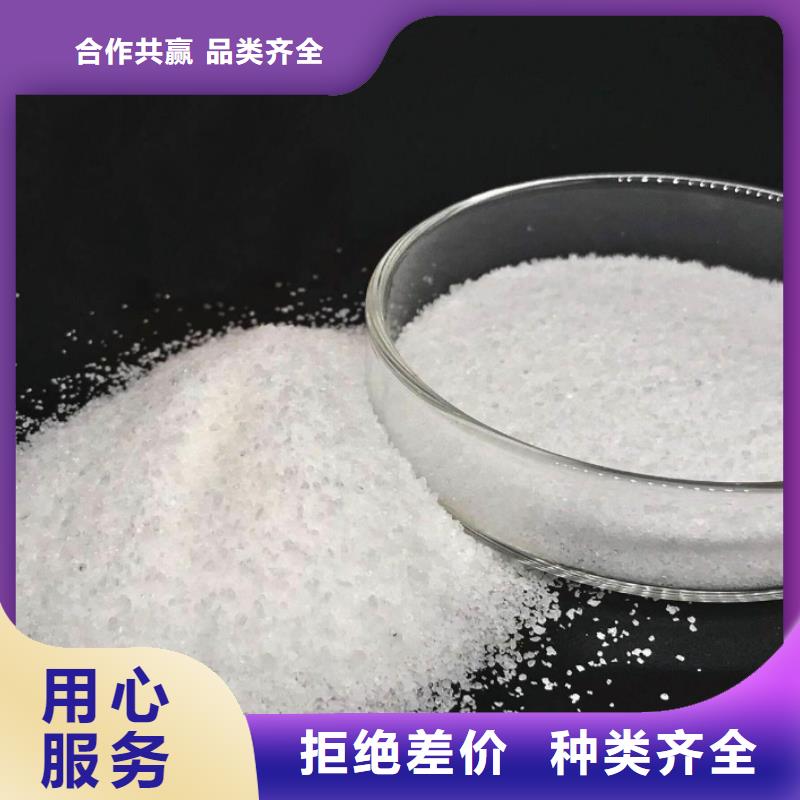  聚丙烯酰胺放心购