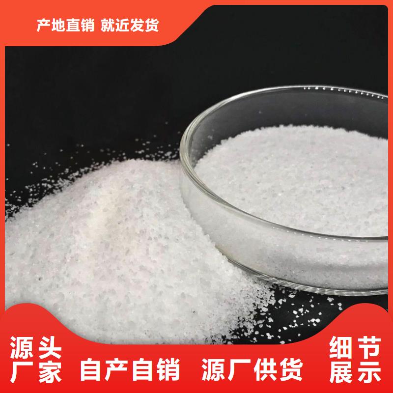 聚丙烯酰胺质量看得见