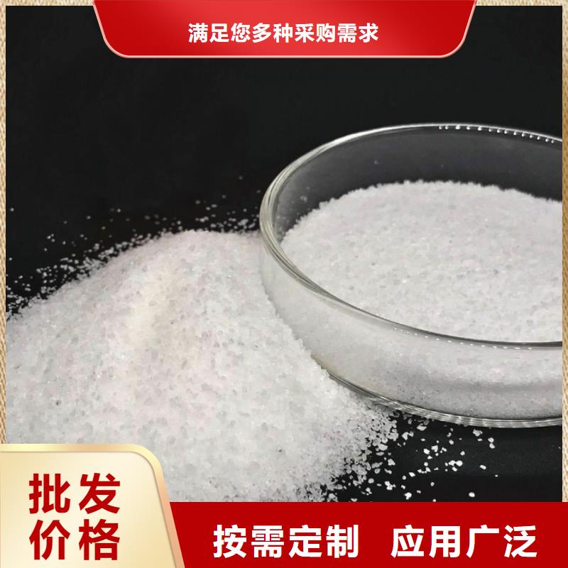 聚丙烯酰胺用途广泛