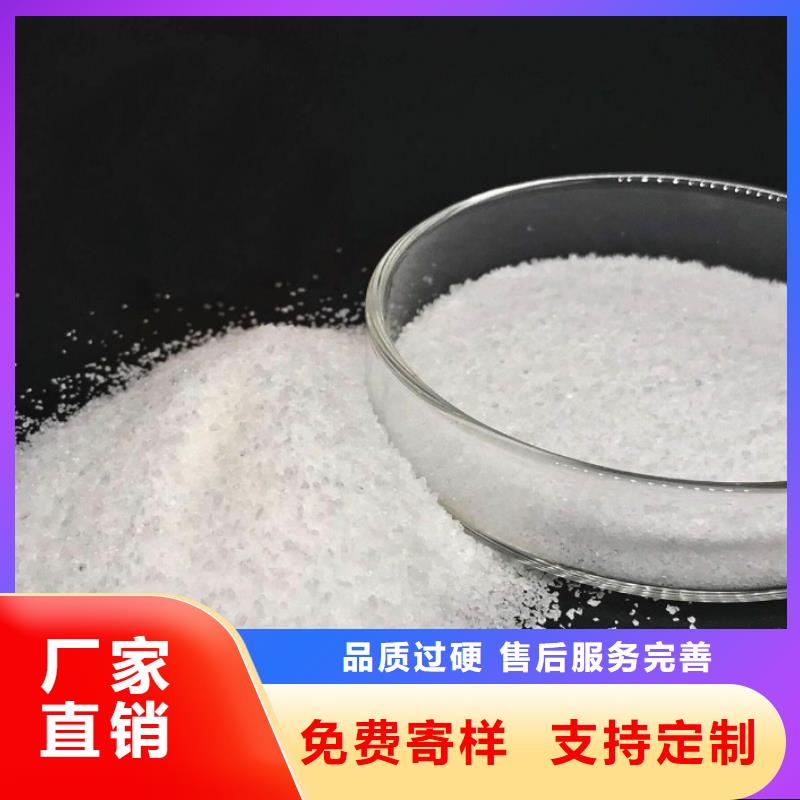 聚丙烯酰胺精心