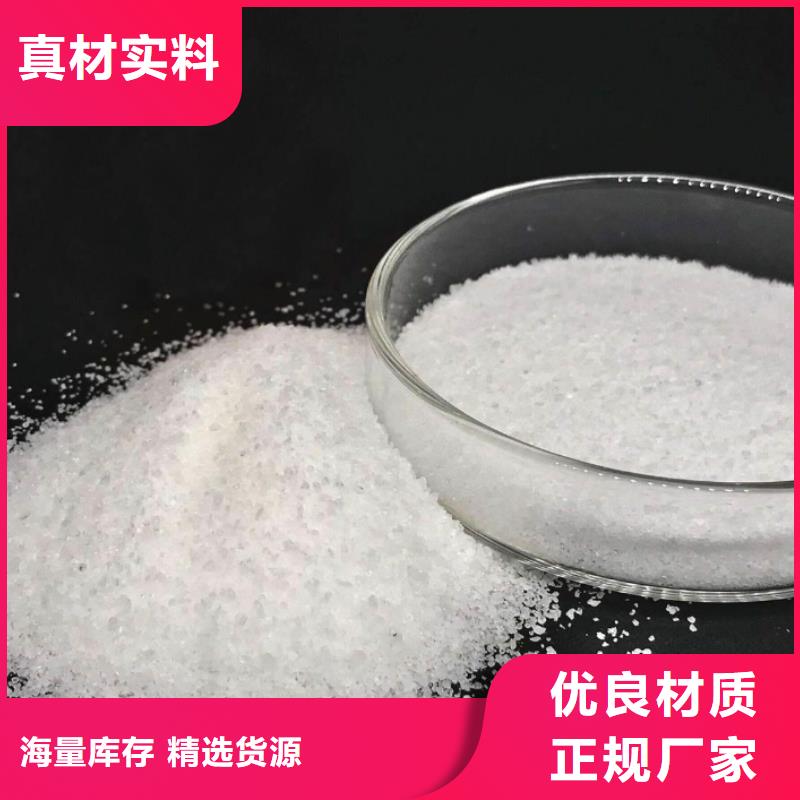  聚丙烯酰胺品质优选