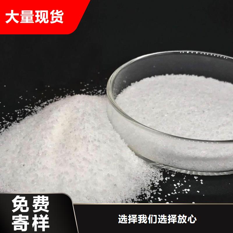 聚丙烯酰胺碳源支持定制贴心售后