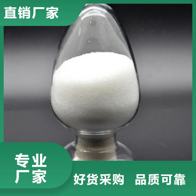  聚丙烯酰胺现货直供