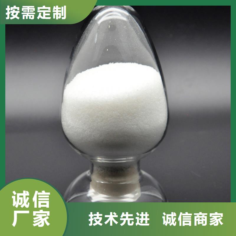  聚丙烯酰胺满足您多种采购需求