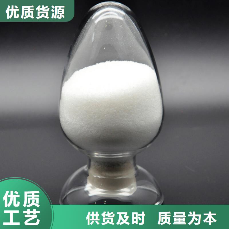 聚丙烯酰胺订购