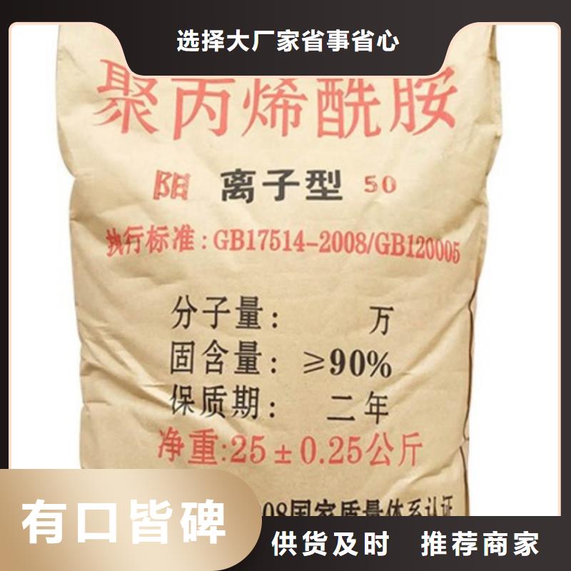 聚丙烯酰胺_葡萄糖碳源根据要求定制