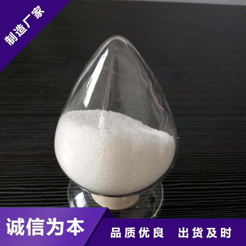  聚丙烯酰胺厂家直发