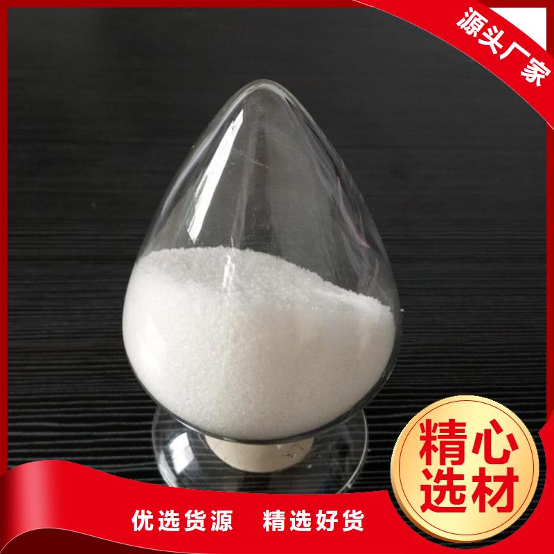 聚丙烯酰胺品质过硬