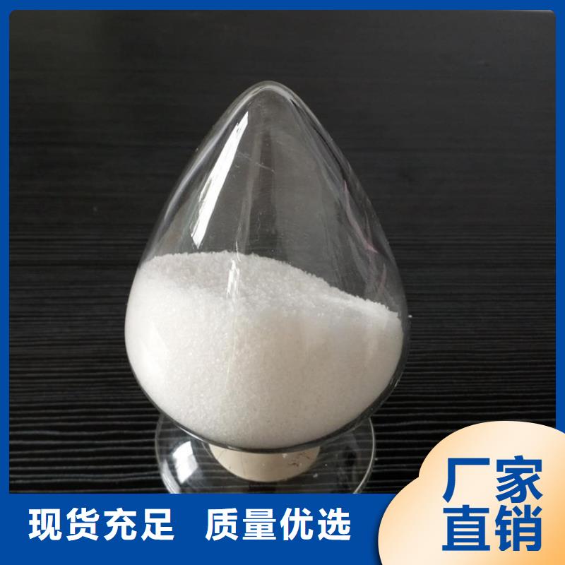 聚丙烯酰胺消泡剂优质材料厂家直销