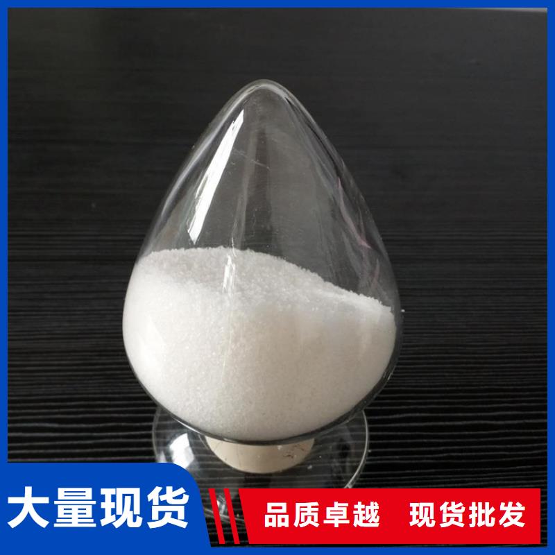 聚丙烯酰胺诚信厂家