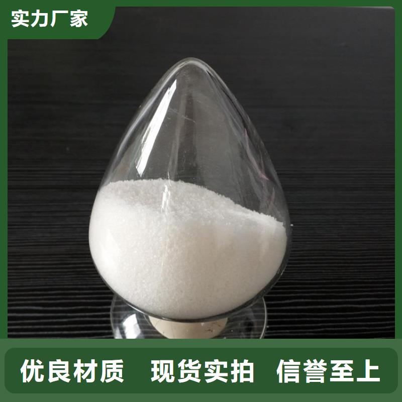  聚丙烯酰胺今日价格