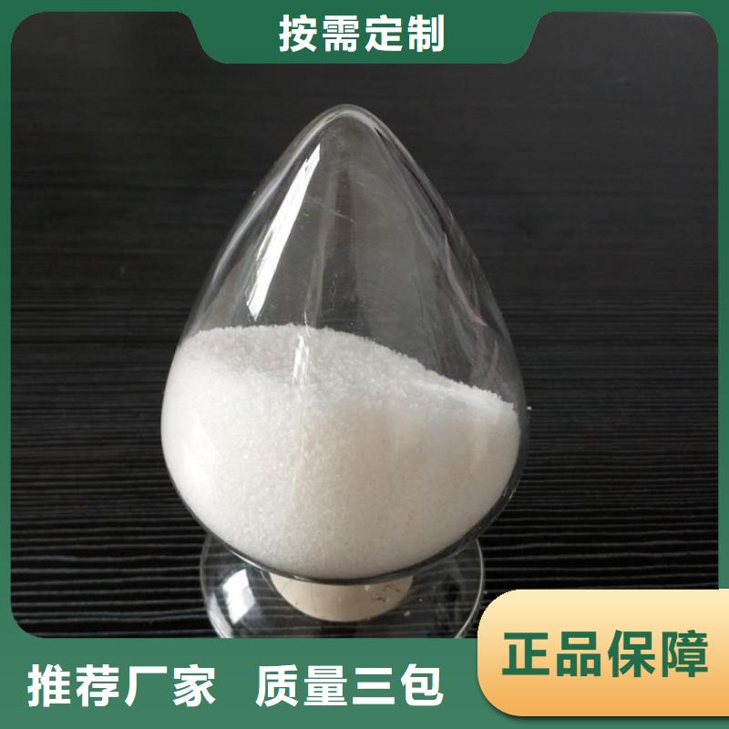聚丙烯酰胺厂家工艺先进