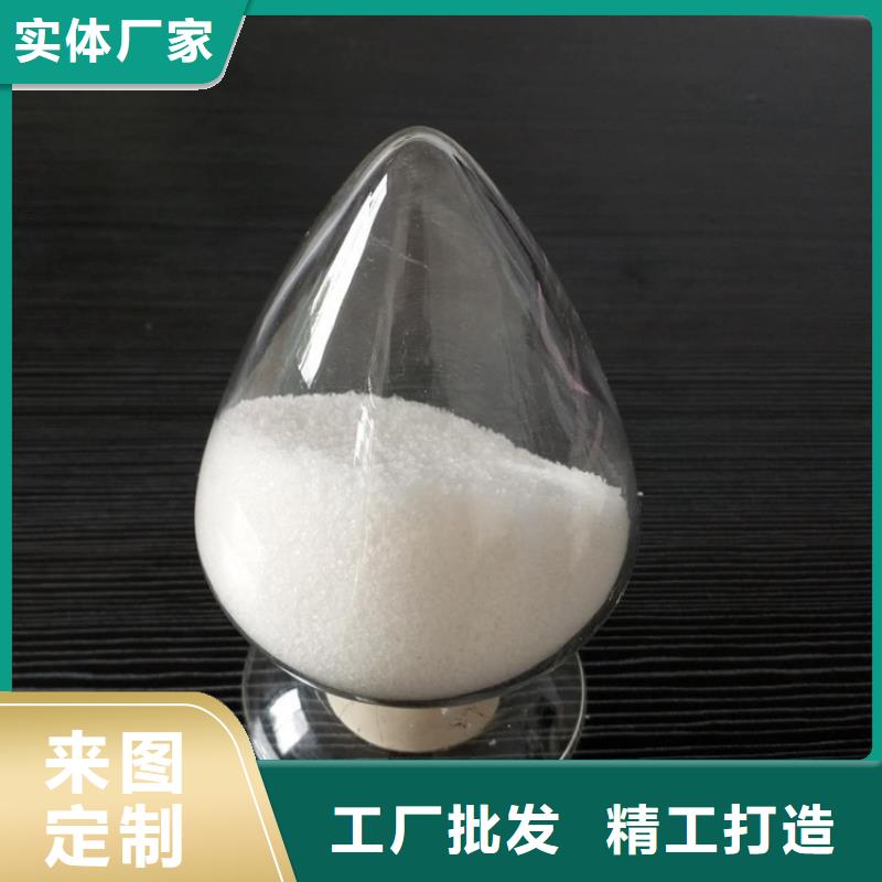 聚丙烯酰胺您身边的厂家