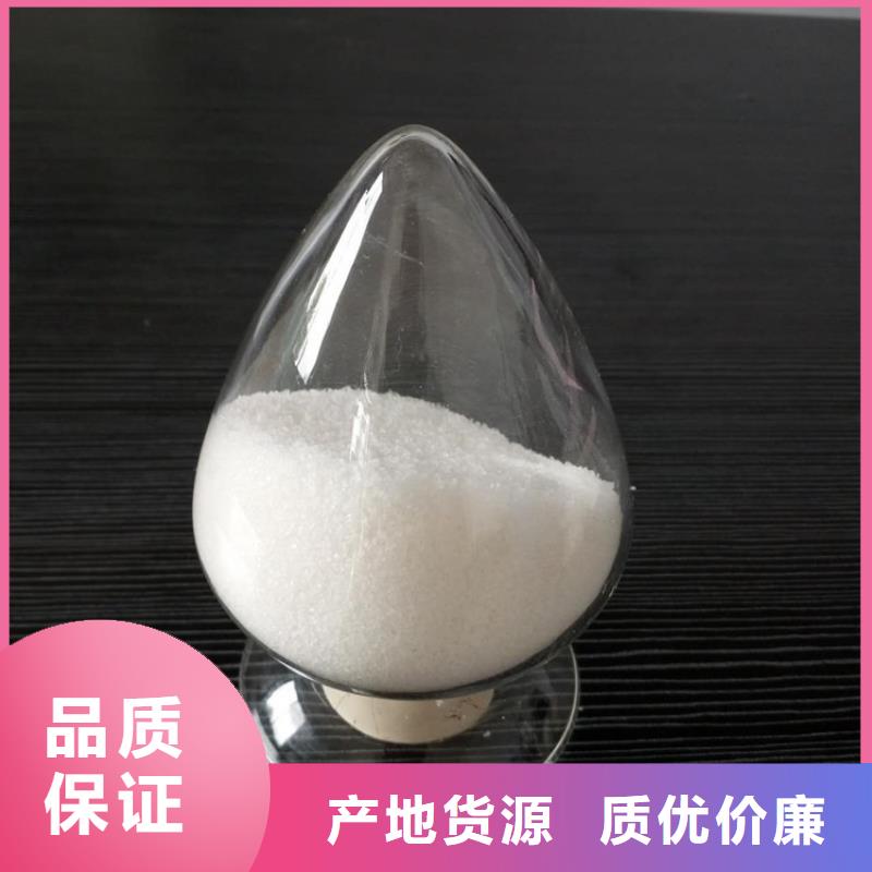 聚丙烯酰胺定制批发