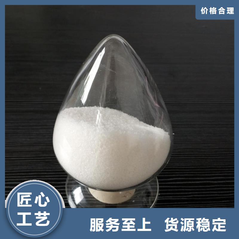 聚丙烯酰胺厂家自营