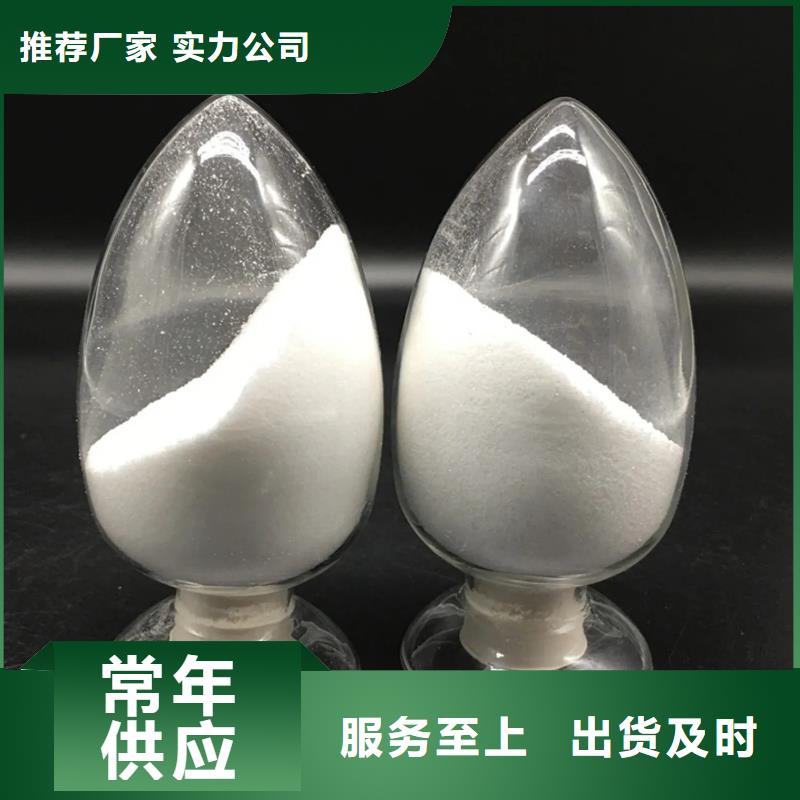 聚丙烯酰胺畅销本地