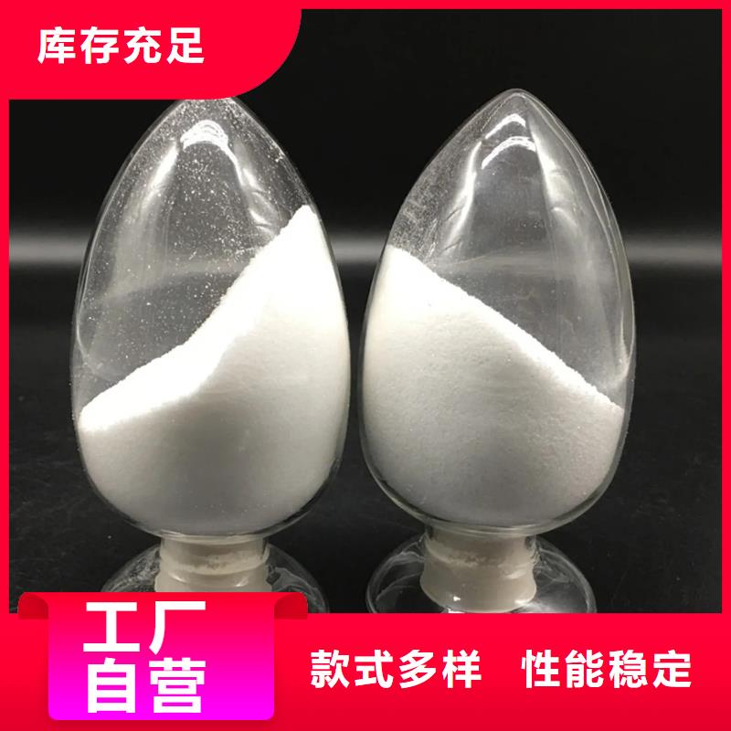 聚丙烯酰胺液体碳源现货直供